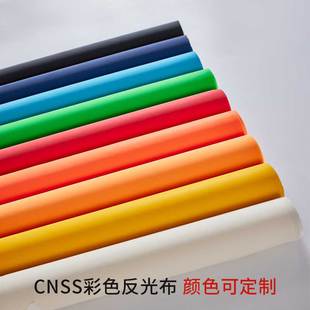 普亮彩色新半岛官方端网站