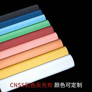 普亮彩色新半岛官方端网站