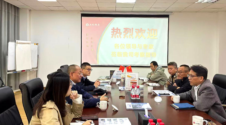 星华新材赴上海上创超导考察与调研