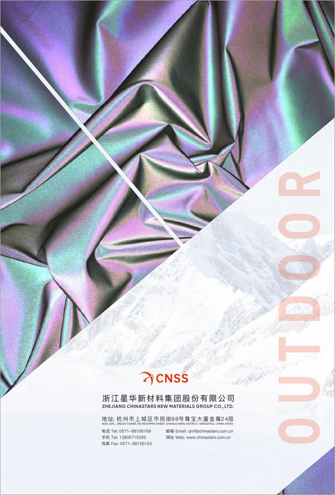 半岛（中国）产品样册